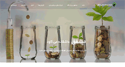 Desktop Screenshot of moshfeq.com